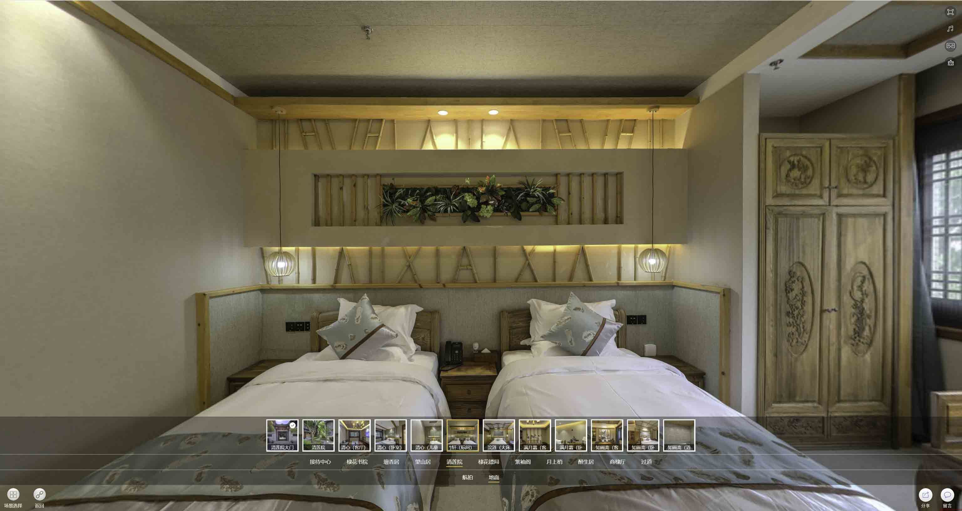 蒙山中交长安里VR全景样板间