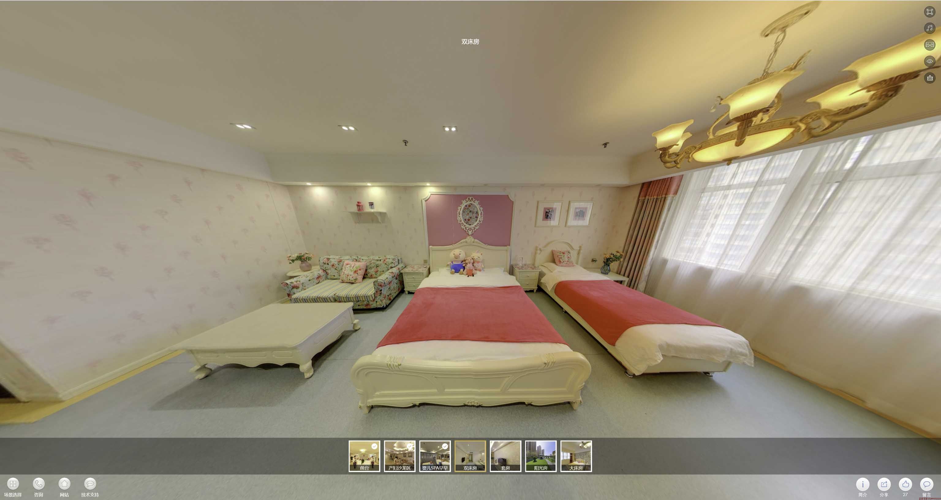 蒙山安然月子会所720度全景展示