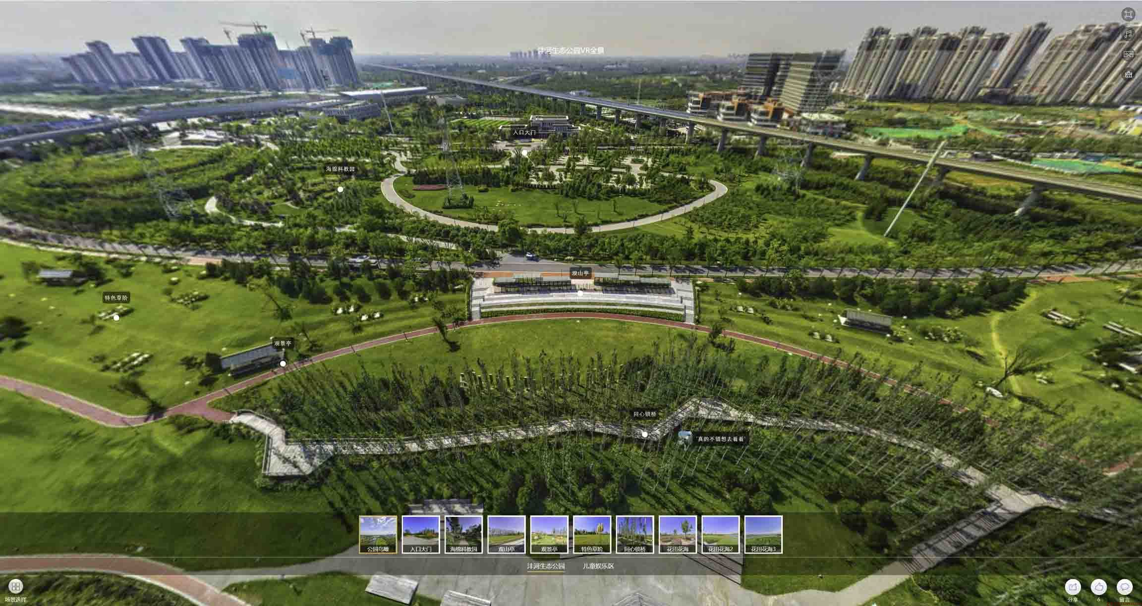 蒙山VR全景体验：身临其境的沉浸式感受在手绘地图中的创新应用