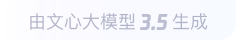 蒙山360全景影像与AR技术的结合：为用户带来前所未有的手绘地图体验